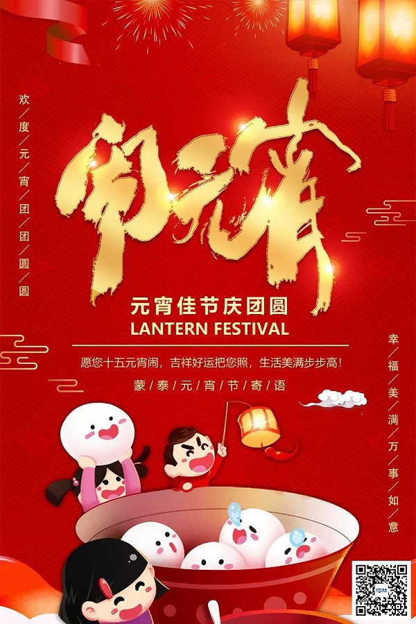 微信圖片_20190304084621.jpg